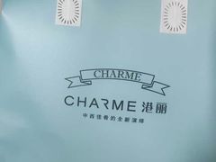 -港丽餐厅(来福士店)