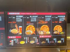 -子曰倒贴烧饼(松龄路店)