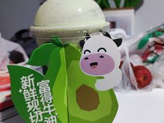 -一只酸奶牛(锦城万达天虹店)