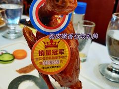 脆皮嫩香石岐乳鴿-威尼斯西餐厅(古镇店)
