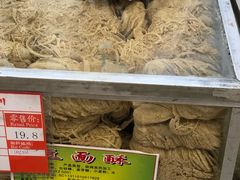 -百年义利(珠市口西大街丰泽园店)