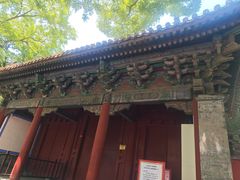 -北京国子监胡同