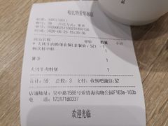 -The Habit Burger Grill 哈比特汉堡(爱琴海店)