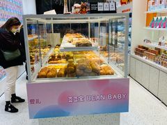 面包甜点陈列柜-LOVEGIFT爱礼(八佰伴店)