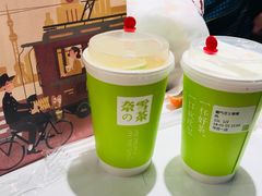 霸气橙子-奈雪的茶(市百一店)