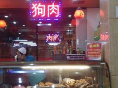 android_upload_pic-西塔大冷面(市府大路店)