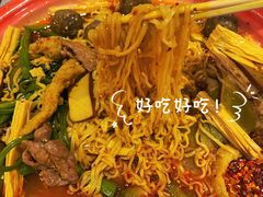 -老街称盘麻辣烫·冒菜(思北店)