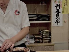 -鮨清日本料理