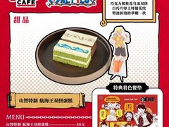 -美罗城