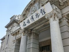 -旅顺博物馆