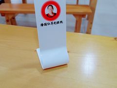 -潘国仙耳光馄饨(黄家阙路店)