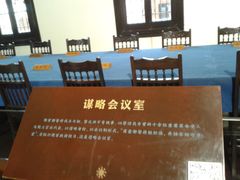 -辛亥革命博物院北区