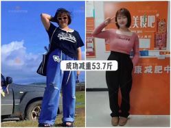 -丽减美瘦吧·减肥瘦身
