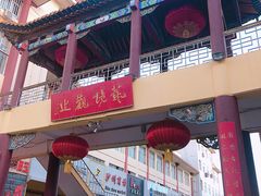 -敦煌夜市