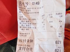 -老黄记手撕烤兔(玉林街店)