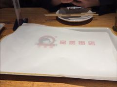 -小核桃品质串店(世茂大道店)