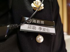 -海底捞火锅(如皋吾悦广场店)