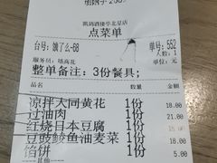 -凯鸽酒楼•雁北民间菜(华北星店)