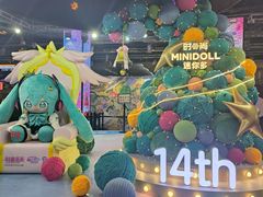 -时尚天河商业广场