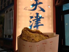 -南楼煎饼(南楼总店)