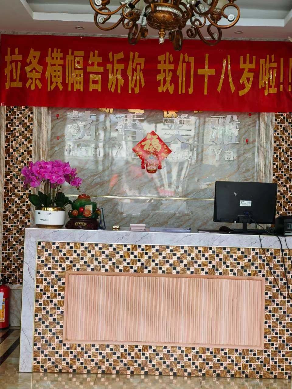 昨天做了个背,美容师手法确实不错,以后认