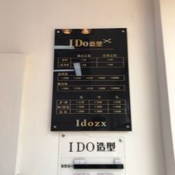 点击看大图 -YDO SALON