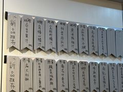 -广迎居老正兴菜馆