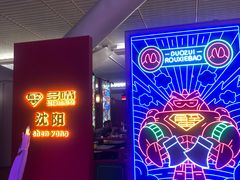 -多嘴超级肉蟹煲(中街恒隆故宫店)