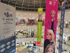 -万达广场(广阳店)