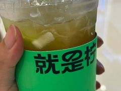 -Yes Lemon就是柠·手打柠檬茶(苏州中心一店)