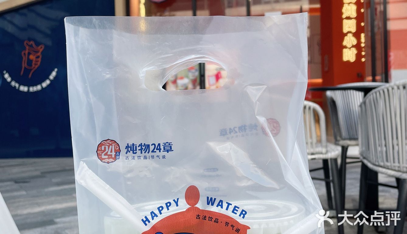 终于打卡了杭州的夏日苦瓜饮