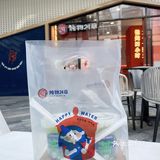 终于打卡了杭州的夏日苦瓜饮