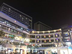 -浦江城市生活广场(江月路店)