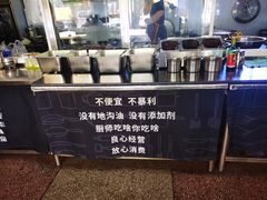 -鸿浩扒猪脚米线