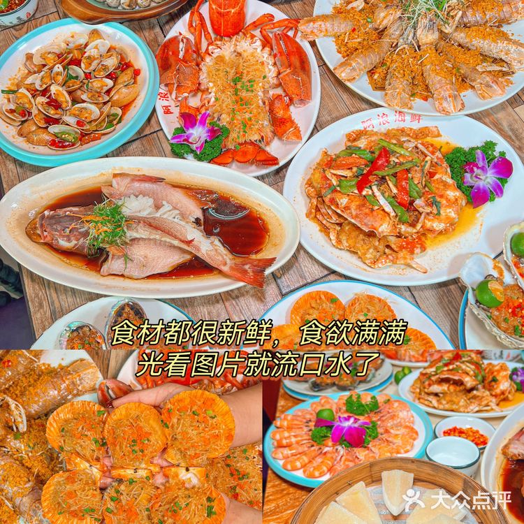 海口美食大搜索｜认准这家 人均100➕