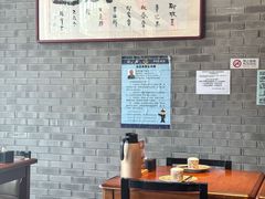 -如一烤鸭