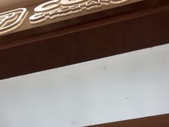 -茶月山·潮汕工夫茶饮(乐峰广场店)
