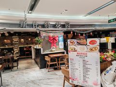 -斯比特花园西餐厅(东方商厦店)