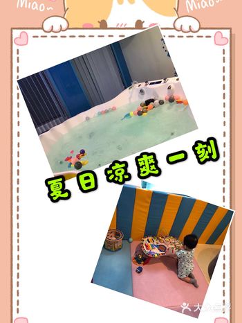 炎炎夏日，离不开游泳。