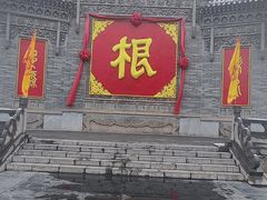 -大槐树寻根祭祖园