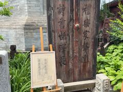 -正阳书局(西四南大街店)