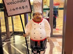 大堂-京滨饭店·餐厅(阜外大街店)