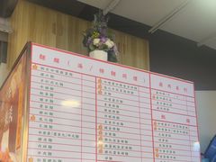 -百乐门粉面店(二龙喉分店)