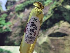 -绍兴东湖风景区