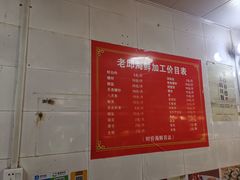 -船奇蒸汽海鲜·闽菜(八市海鲜总店)