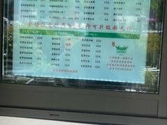 -萌萌牛紫米露(烟台大学店)