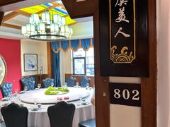 -六合居(温江店)