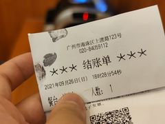 -萨莉亚意式餐厅(上渡路店)