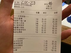 -绿茶餐厅(领展购物广场·中关村店)