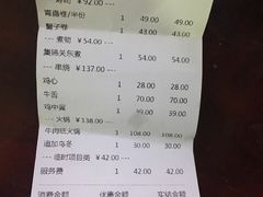 -小山日本料理(兴业太古汇店)